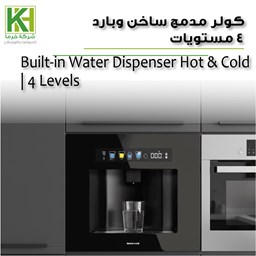 عرض تفاصيل كولر  مياه مايلر (بلت إن) ساخن وبارد
 صورة كولر  مياه مايلر (بلت إن) ساخن وبارد